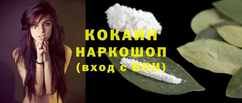 Cocaine Fish Scale  omg ONION  Павлово 