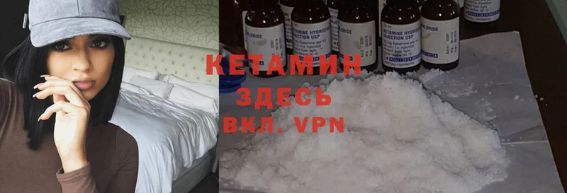 ссылка на мегу зеркало  Павлово  КЕТАМИН ketamine 